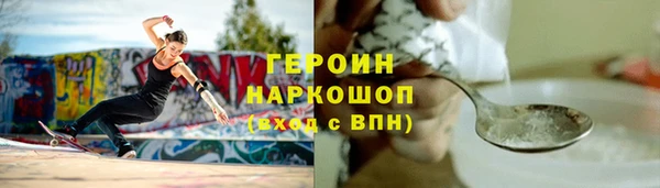 прущий лед Богданович